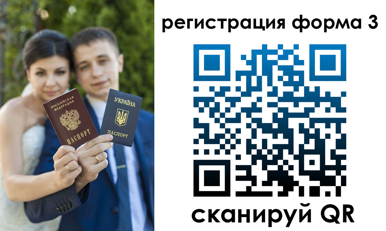 временная регистрация поиск в Первомайске